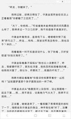 为什么在菲律宾海关会被拦截，拦截后的结果是什么样的_菲律宾签证网